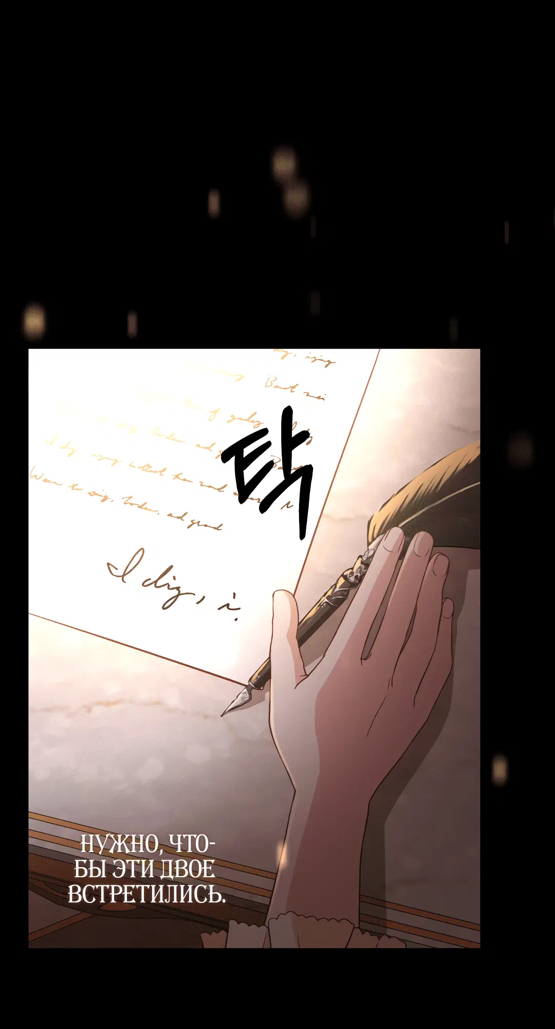Page 8.001