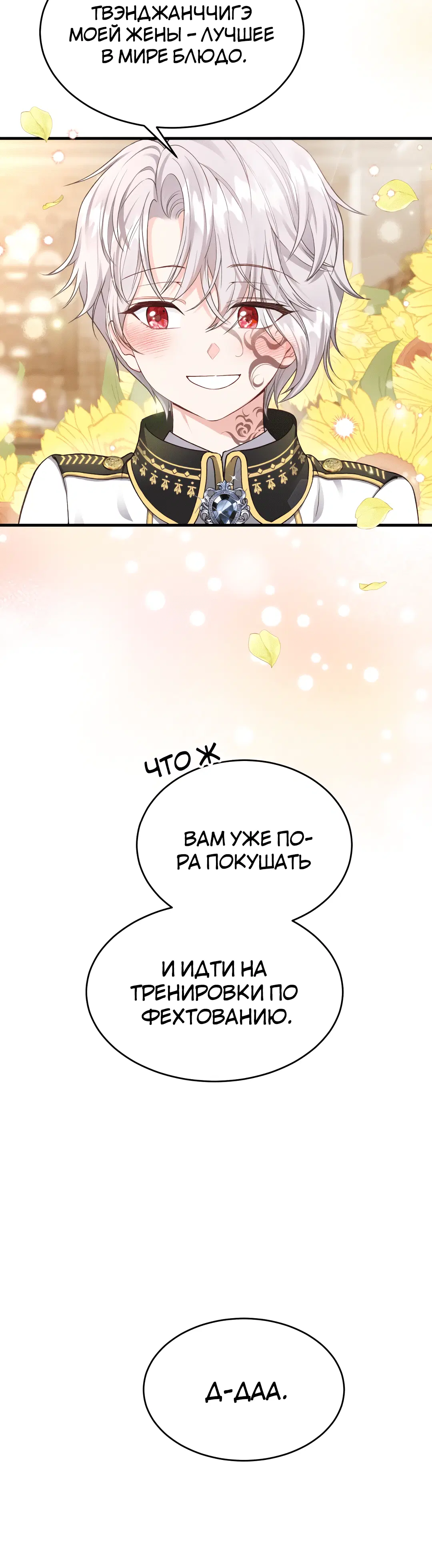 Page 8.001