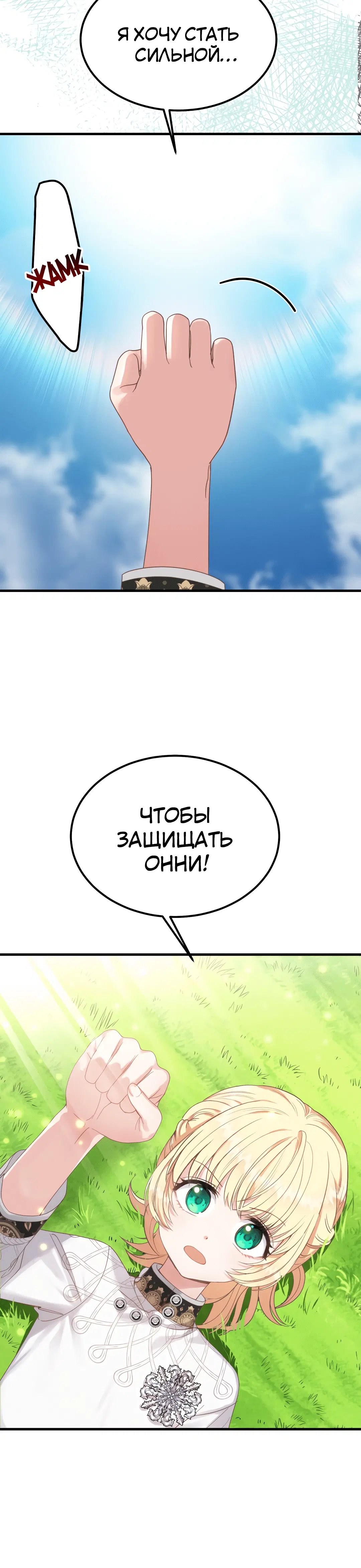 Page 8.001
