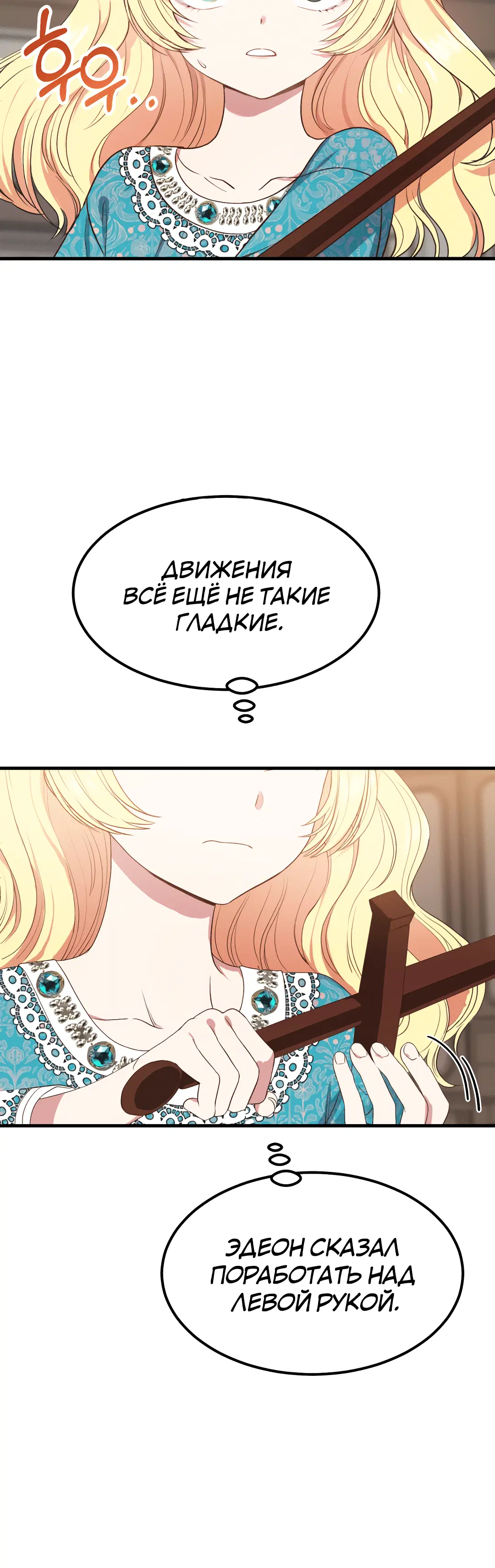 Page 8.001