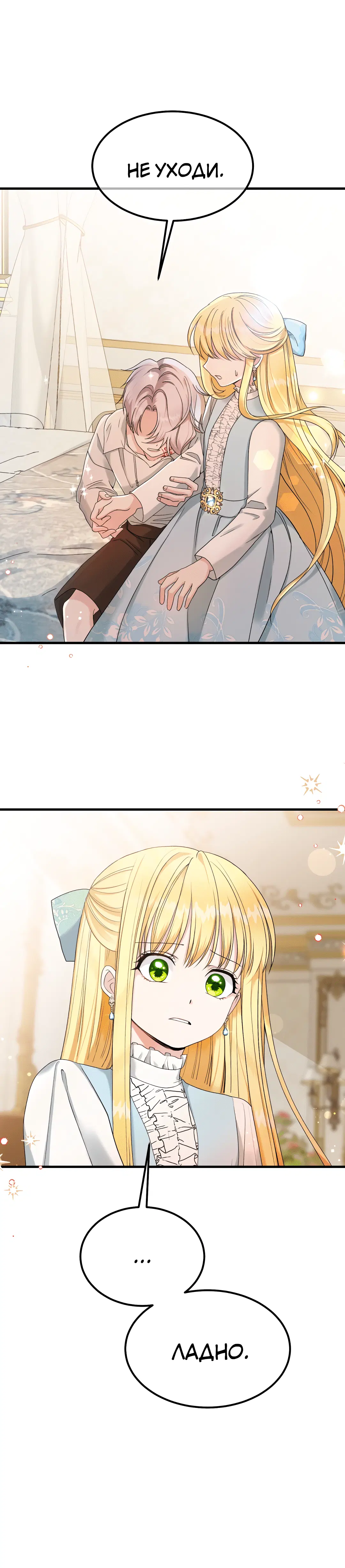 Page 8.001