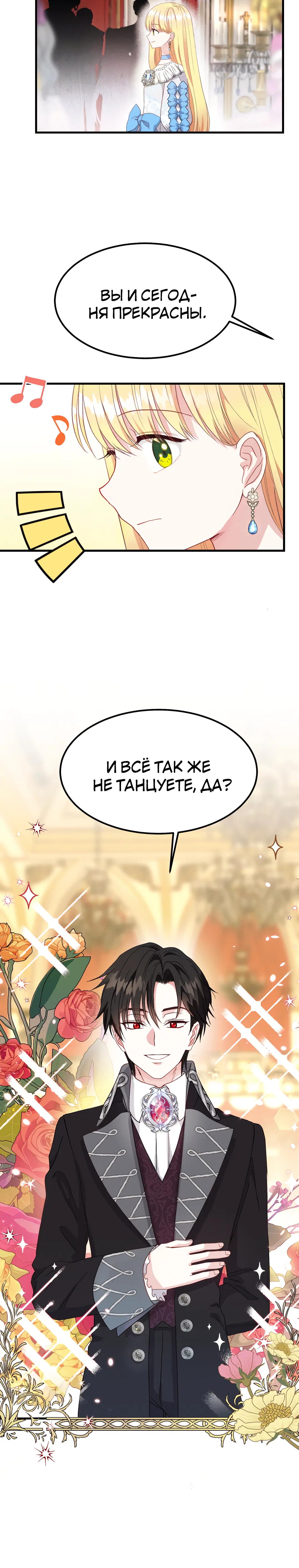 Page 8.001