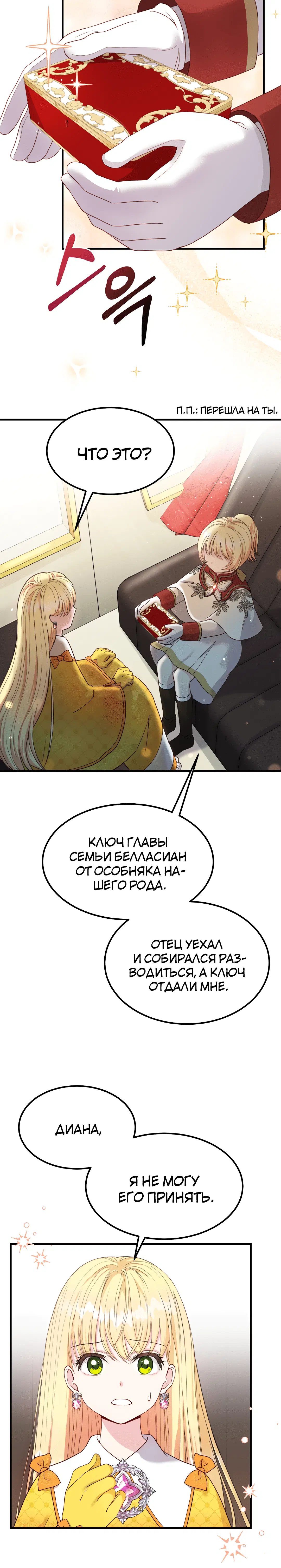 Page 8.001