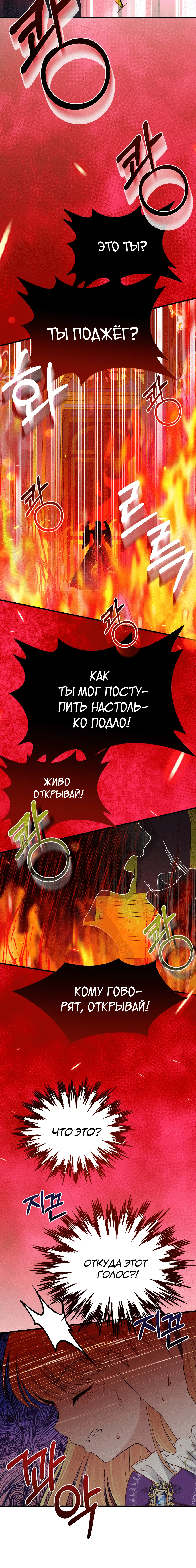 Page 8.001