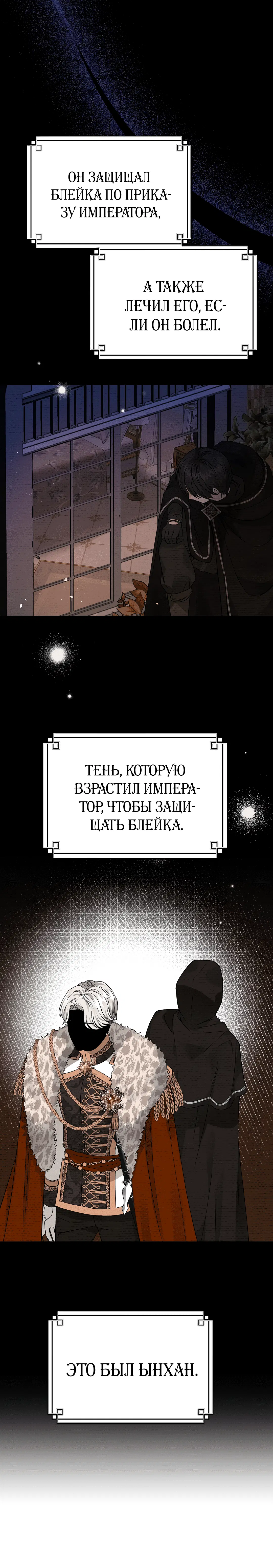 Page 8.001