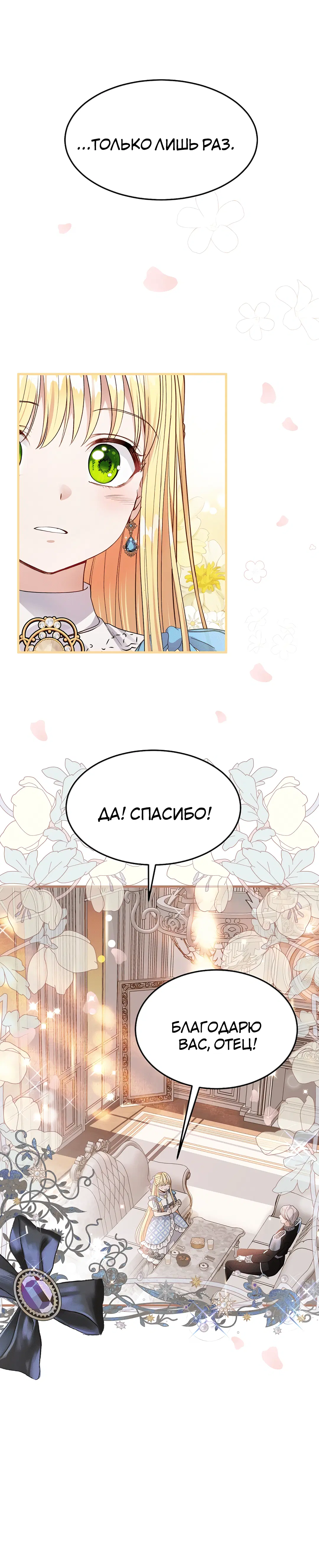 Page 8.001