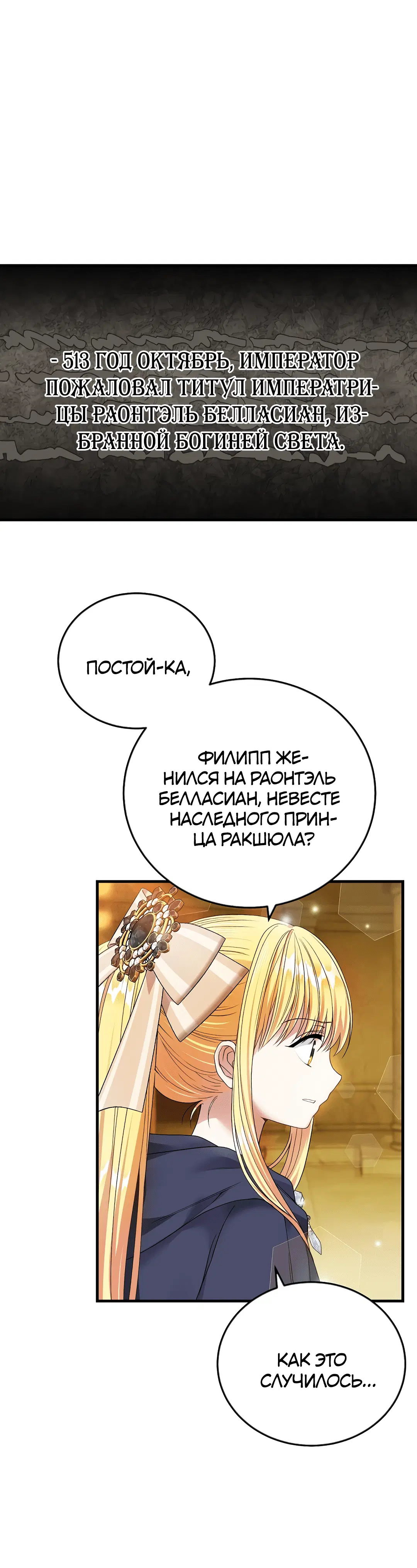 Page 8.001