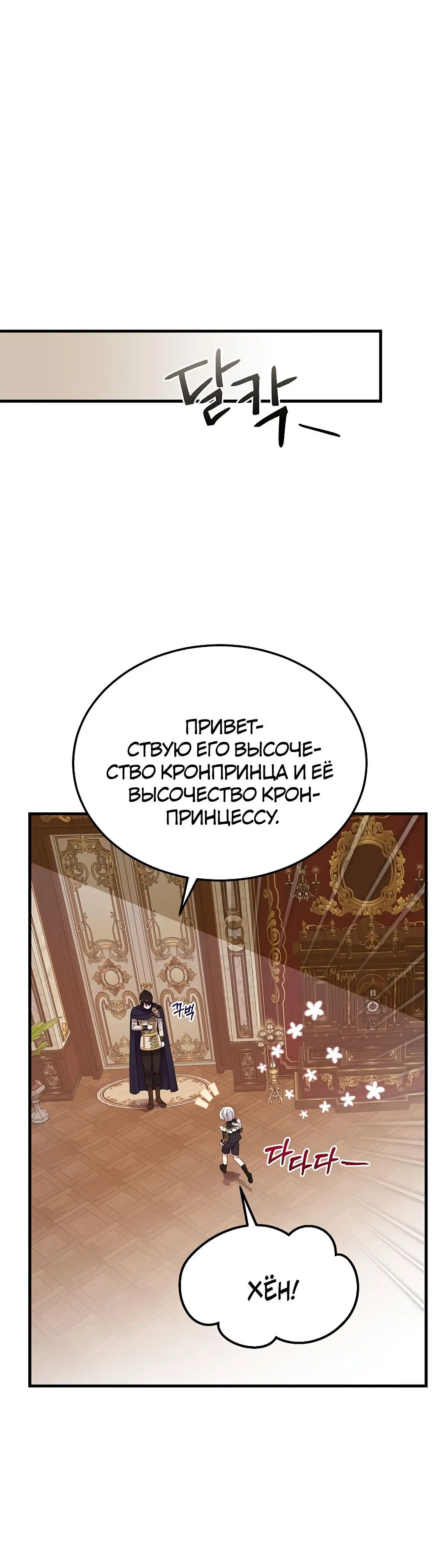 Page 8.001