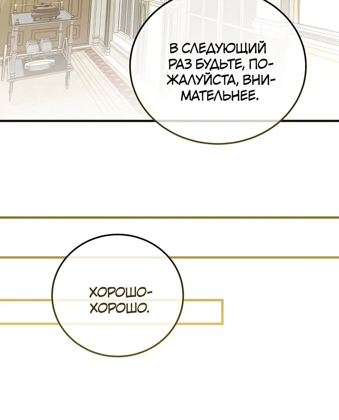 Page 8.001