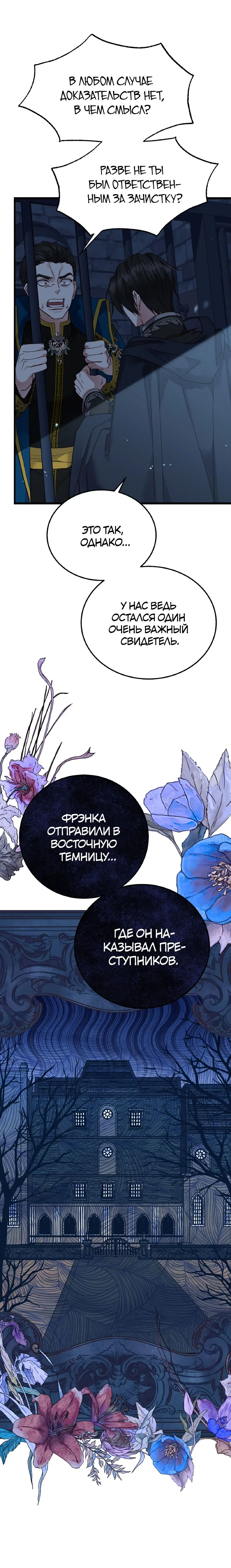 Page 8.001