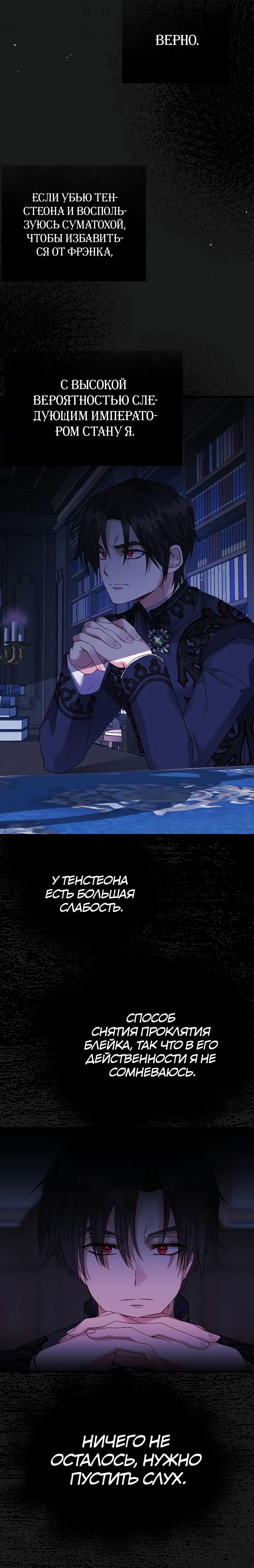Page 8.001