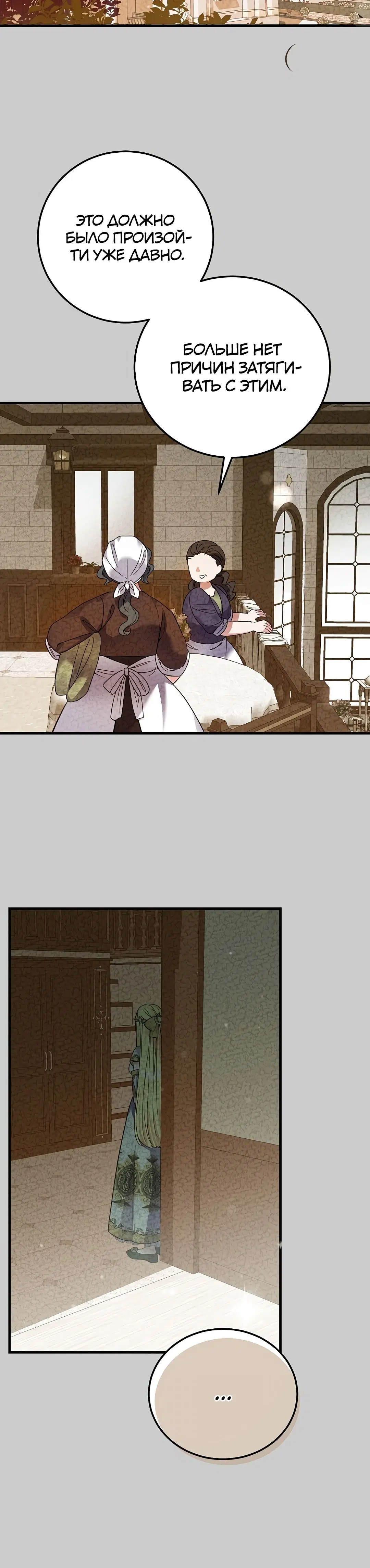 Page 8.001