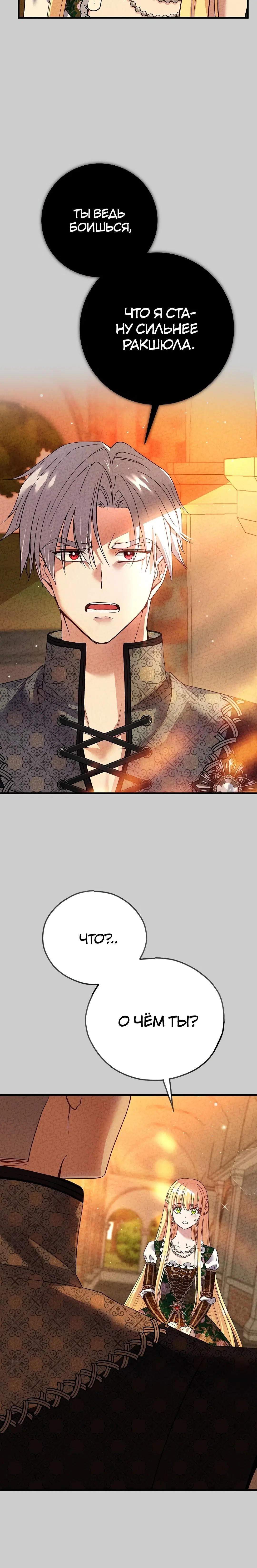 Page 8.001