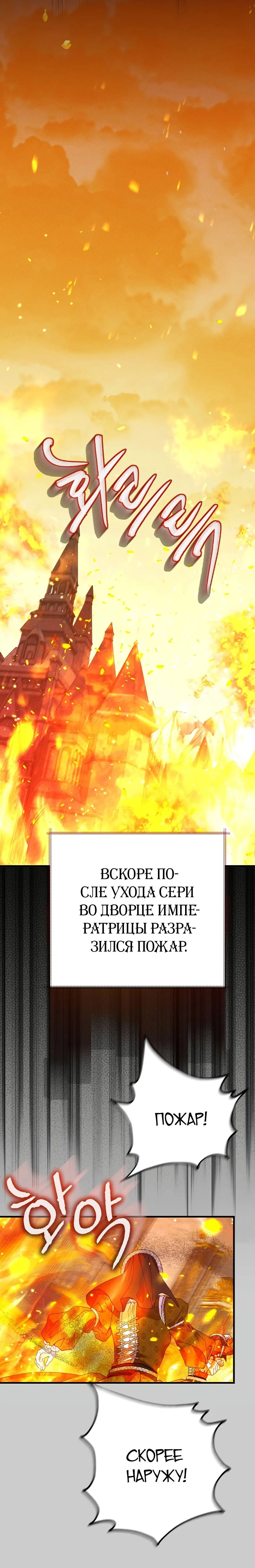 Page 8.001