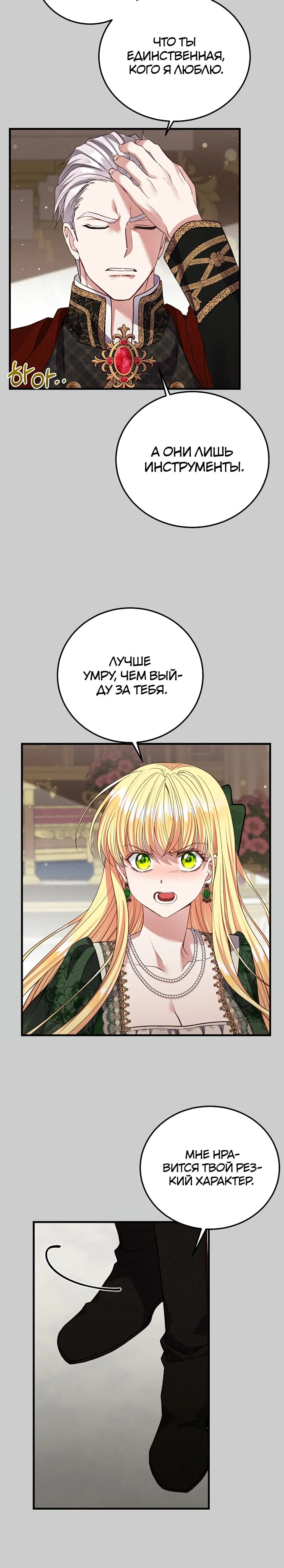 Page 8.001