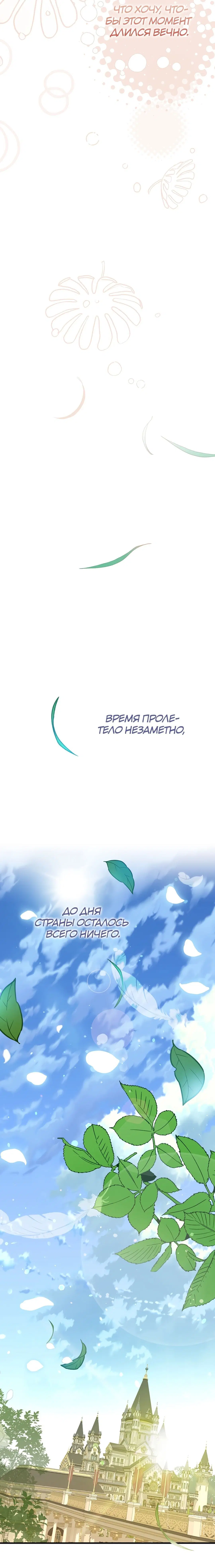 Page 8.001