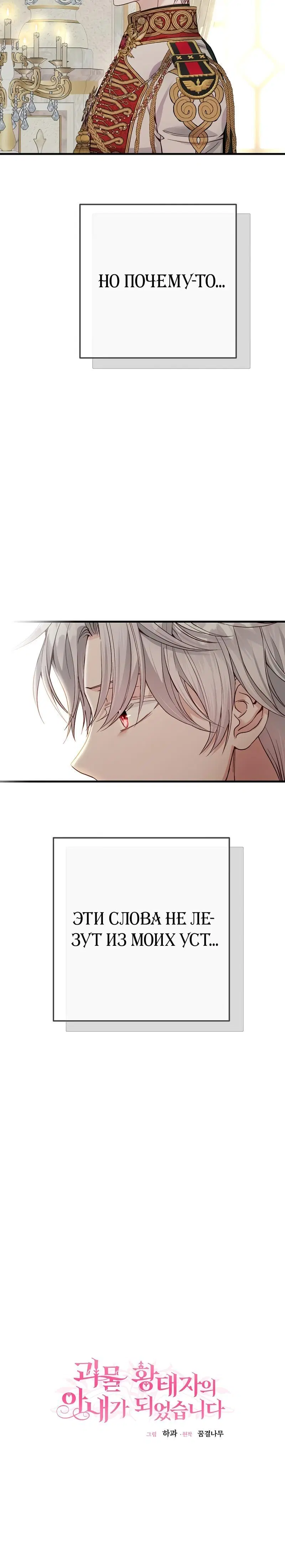 Page 8.001