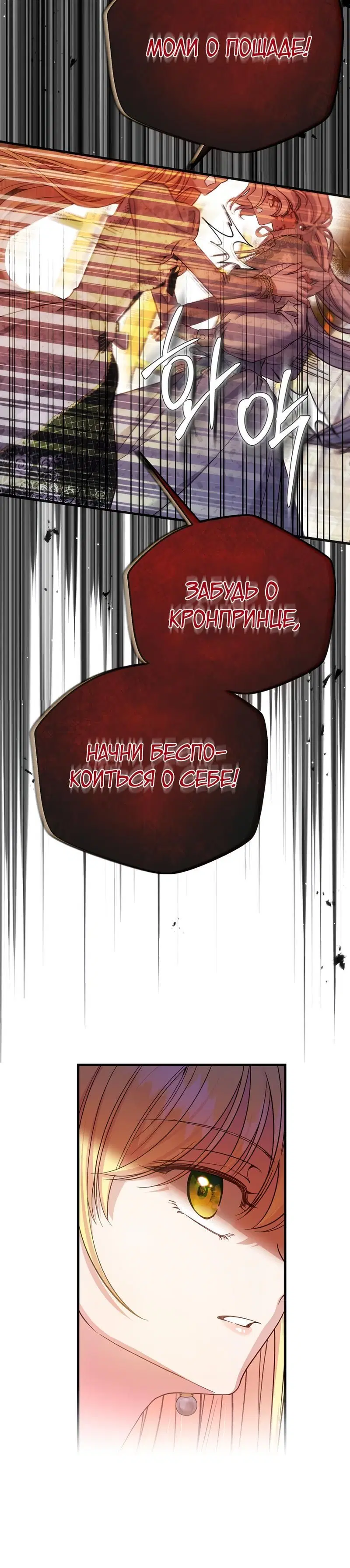 Page 8.001