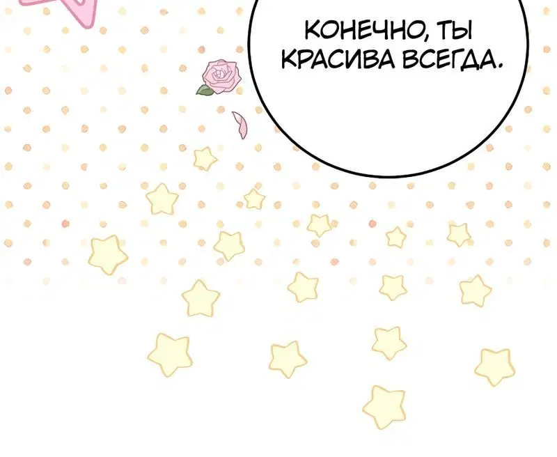 Page 8.001