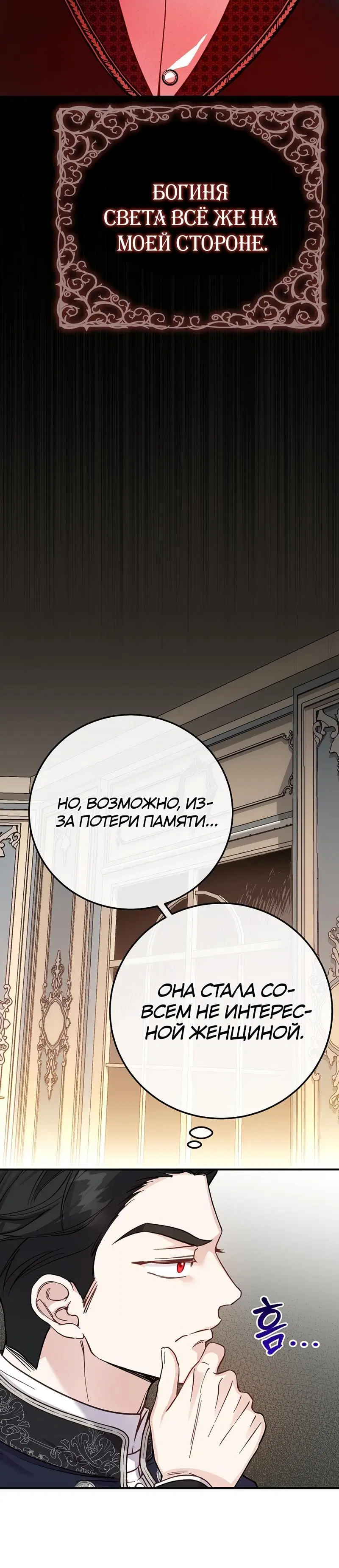 Page 8.001
