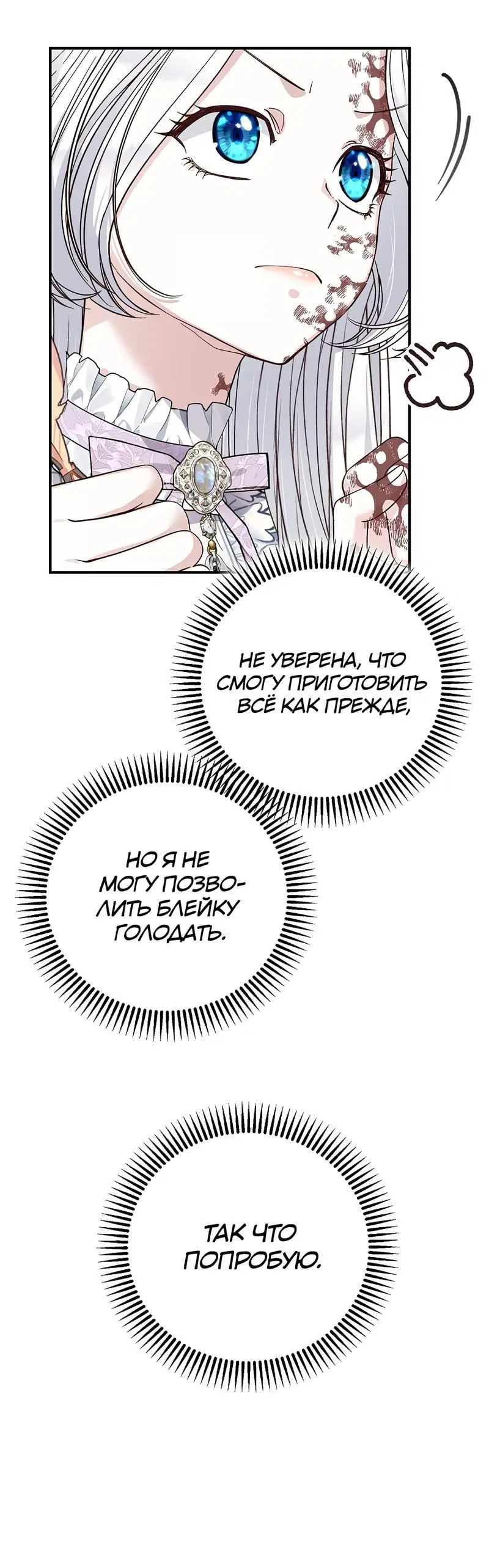 Page 8.001