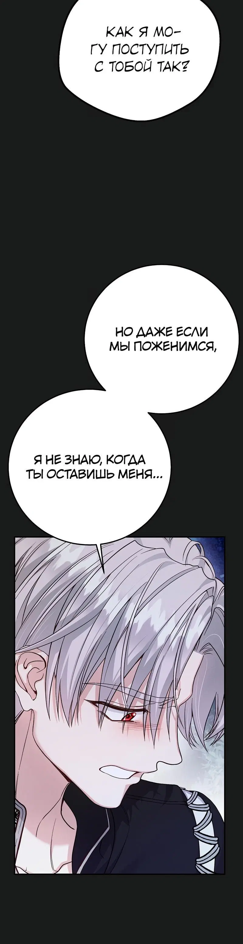 Page 8.001