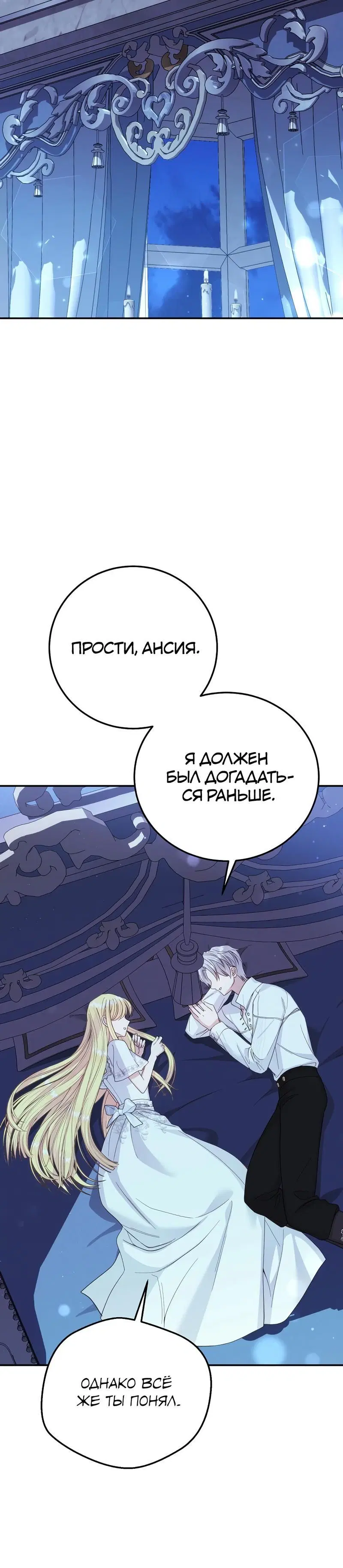 Page 8.001