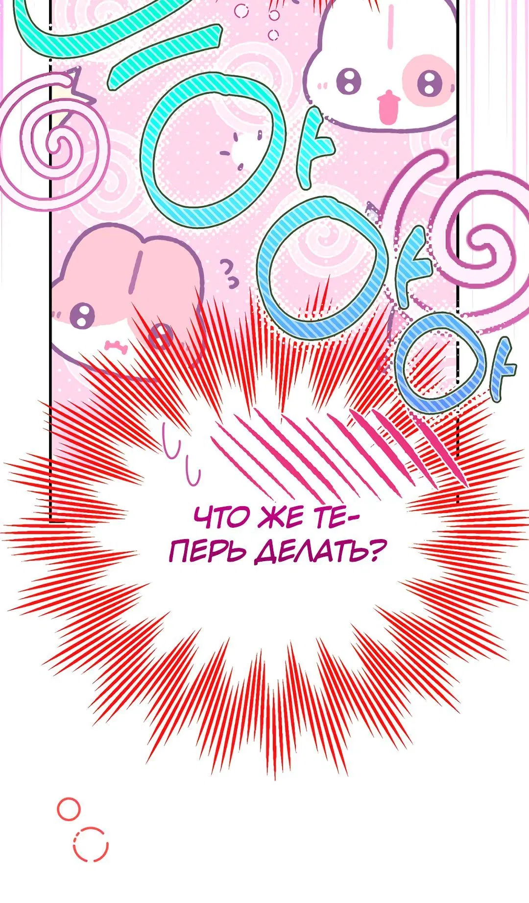Page 8.002