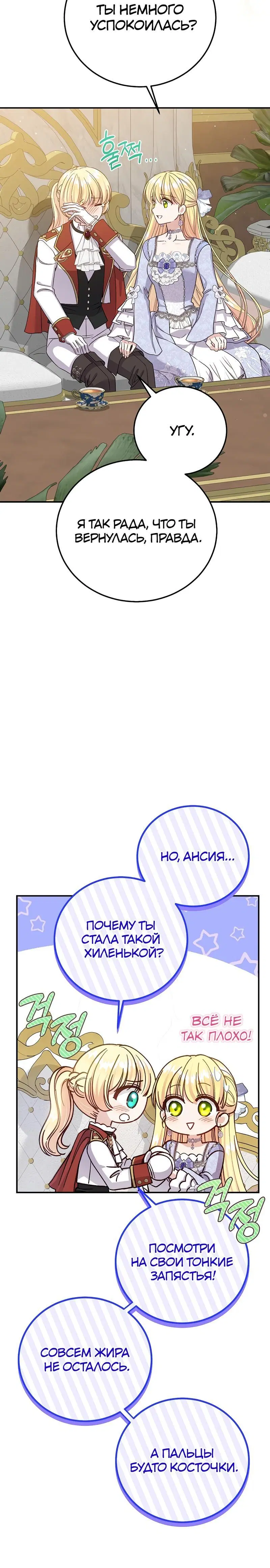 Page 8.001