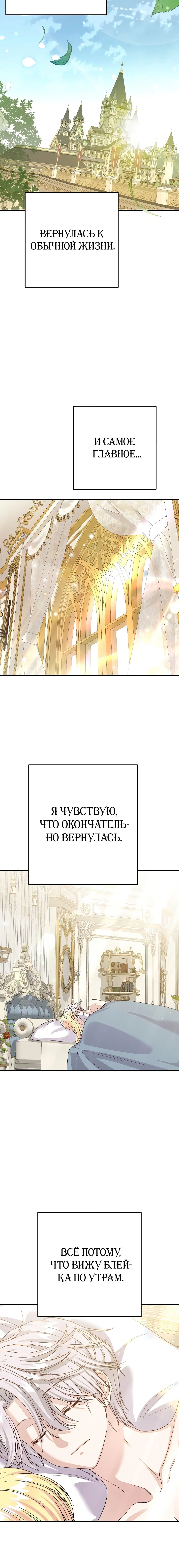 Page 8.001