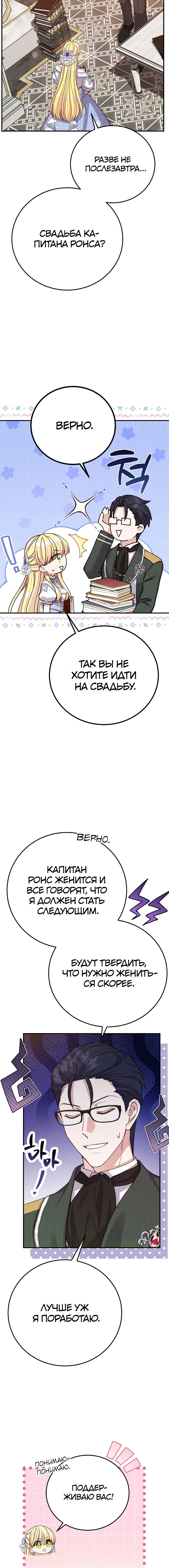 Page 8.001