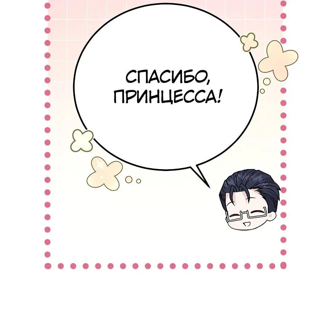 Page 8.002