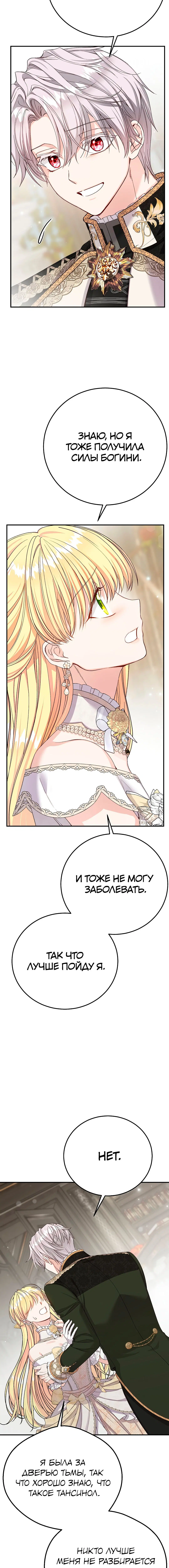 Page 8.001