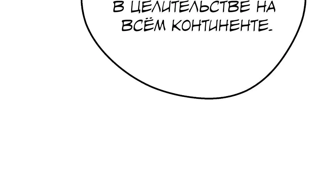 Page 8.002