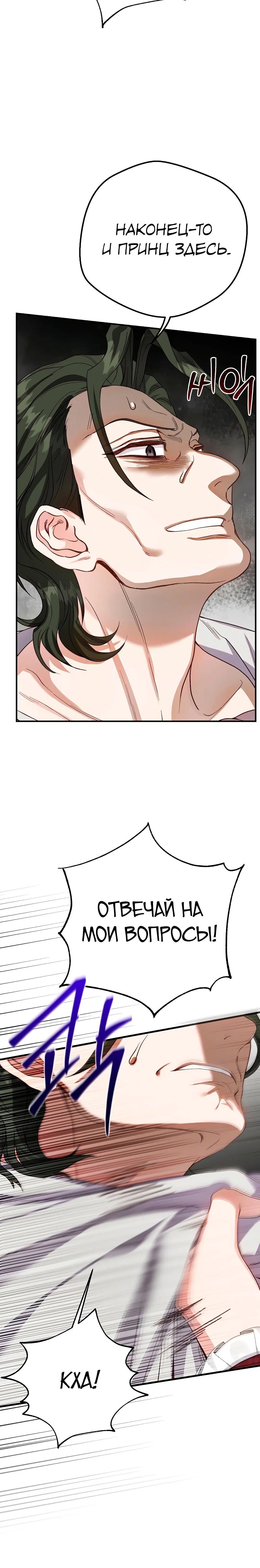 Page 8.001