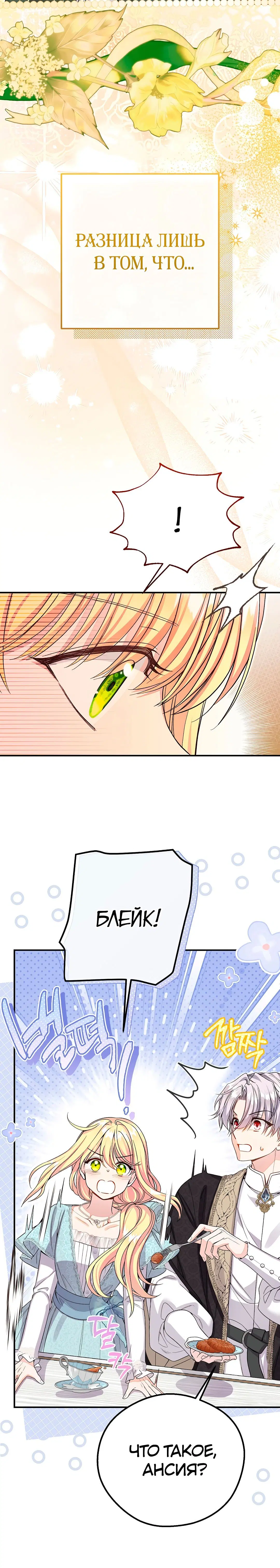 Page 8.001