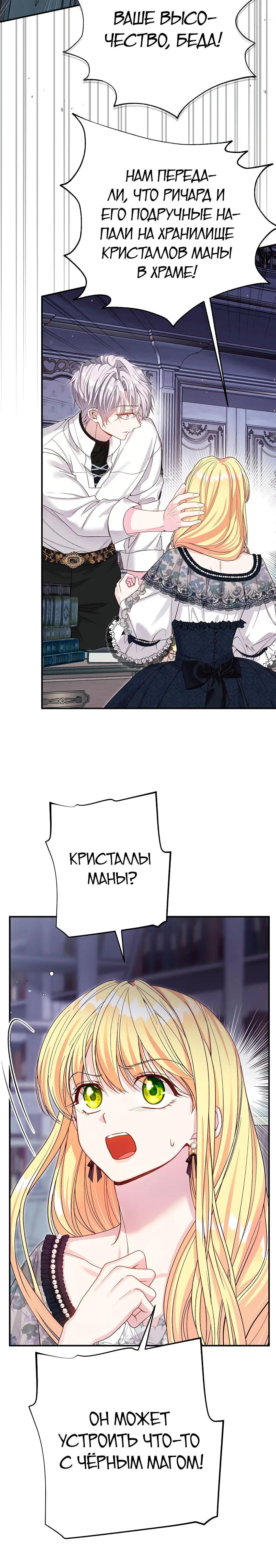 Page 8.001