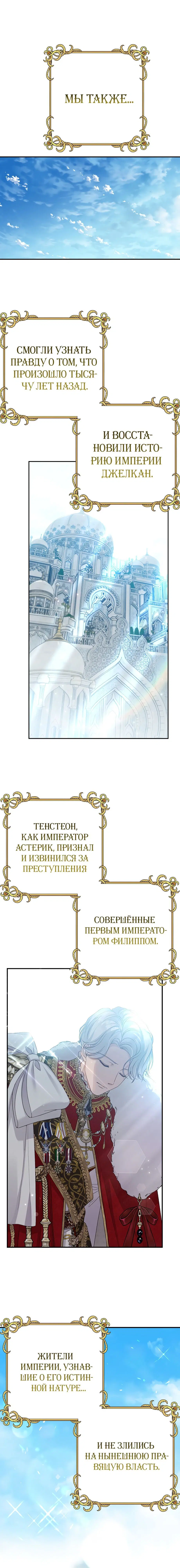 Page 8.001