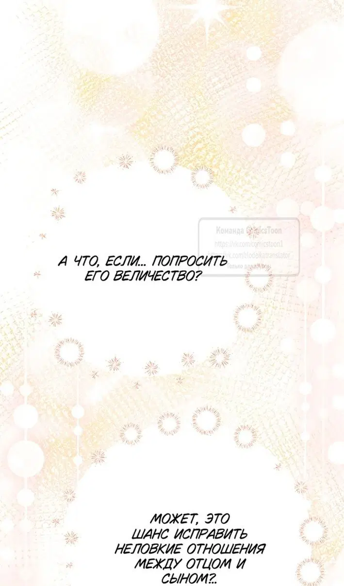 Page 90.000