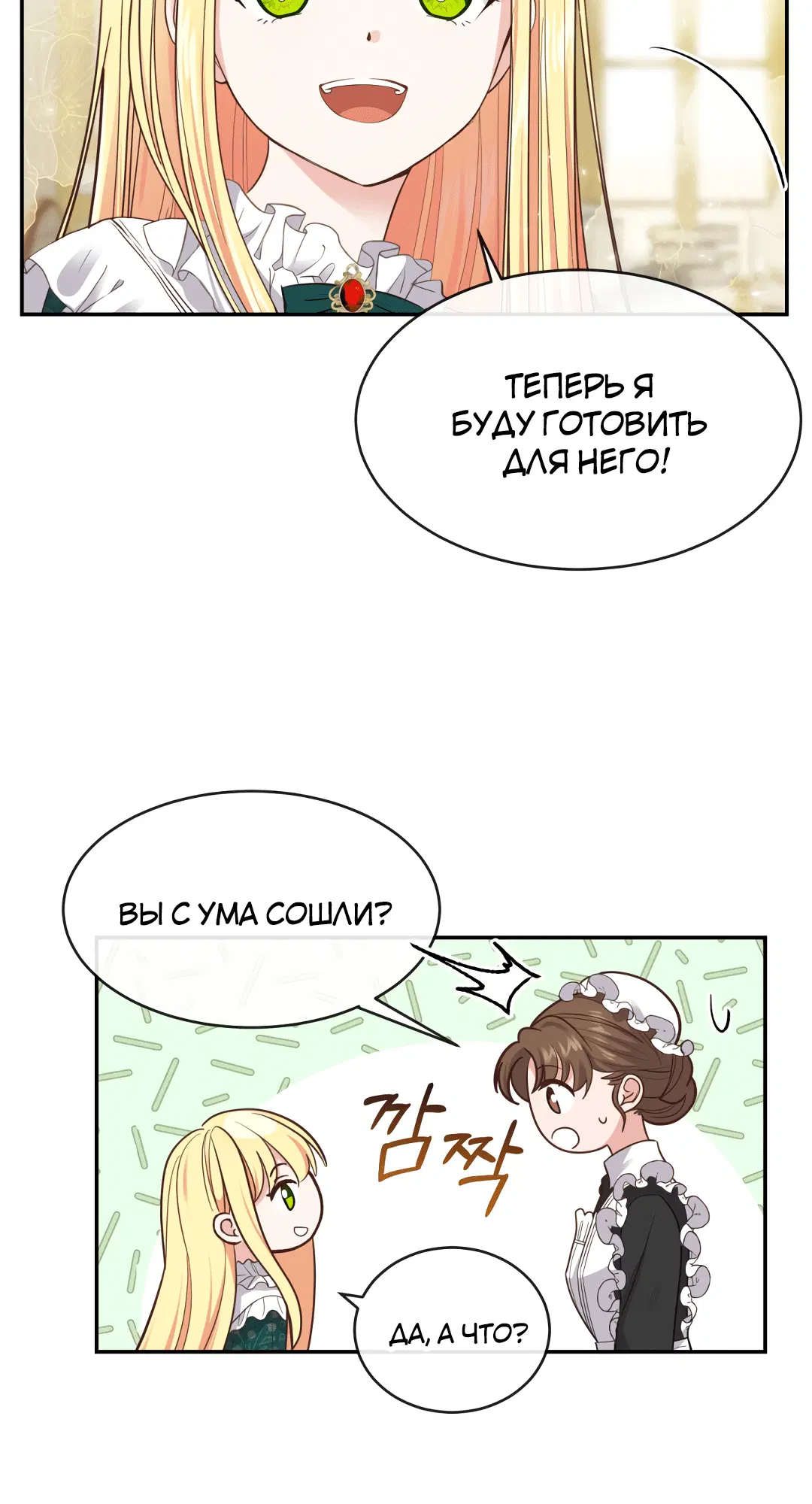 Page 9.001