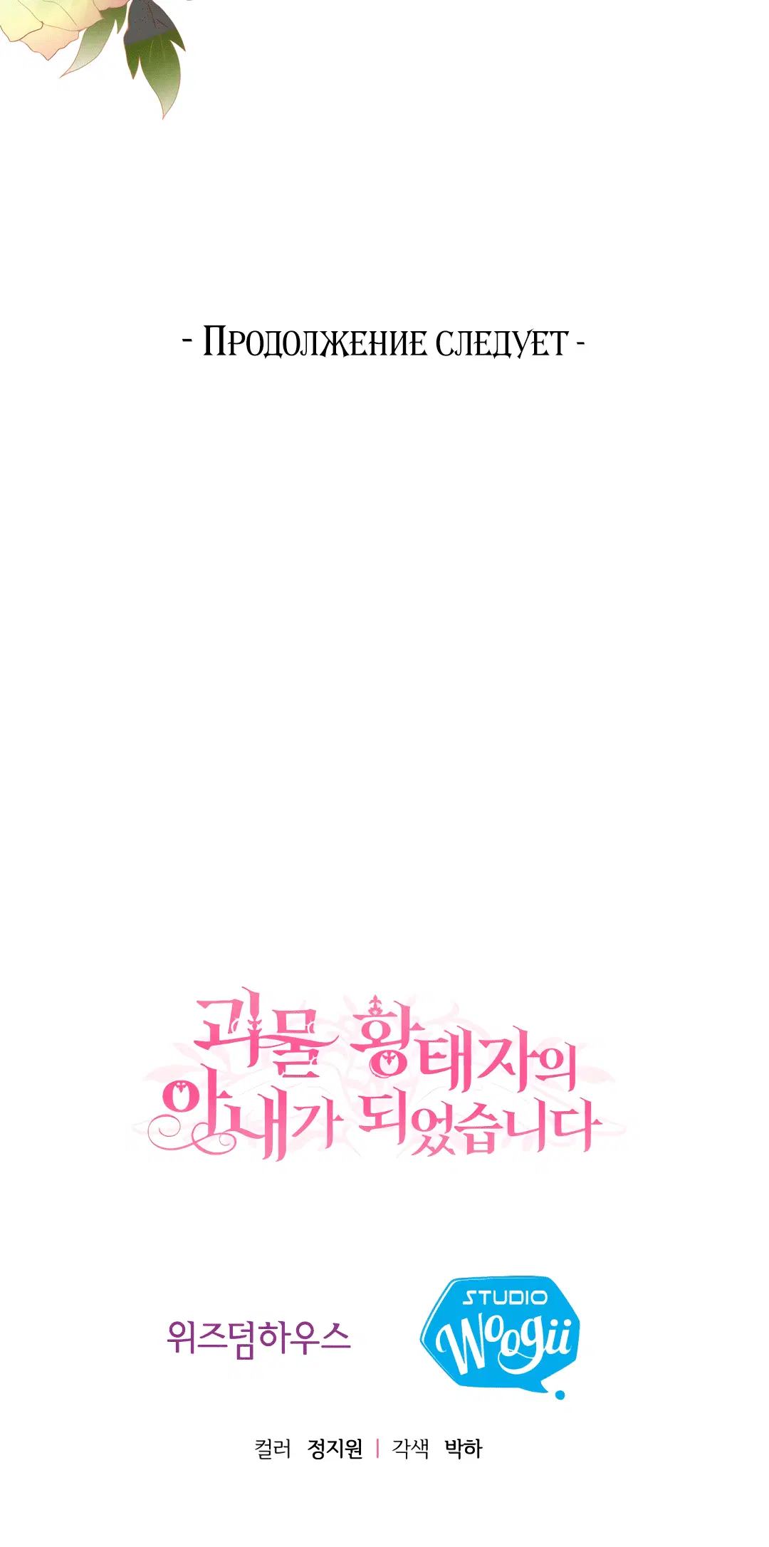 Page 9.001
