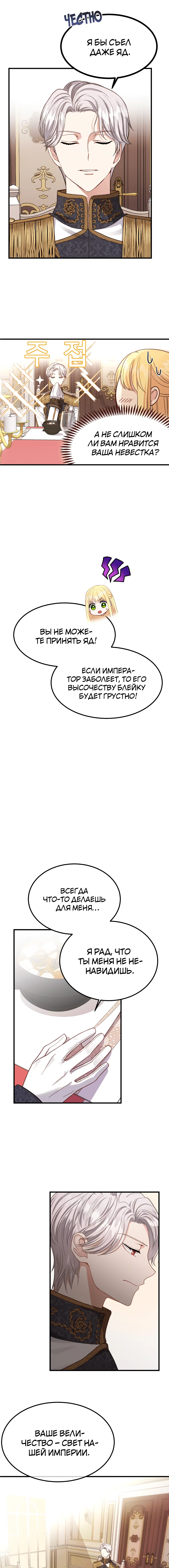 Page 9.000
