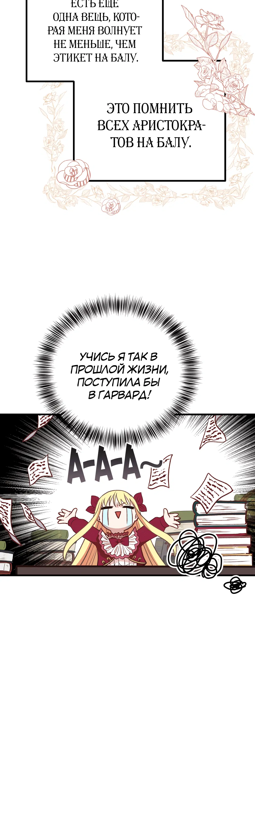 Page 9.001