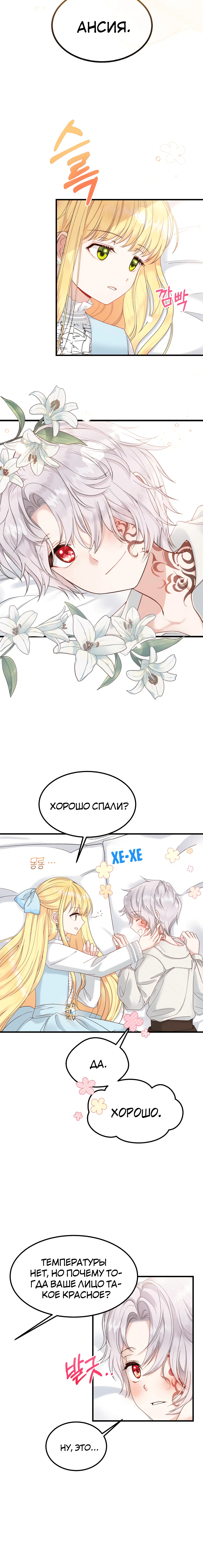 Page 9.001