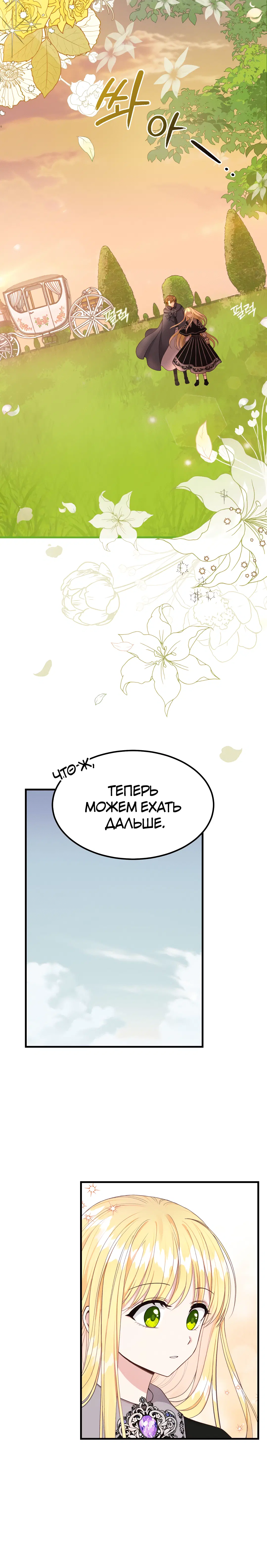 Page 9.001