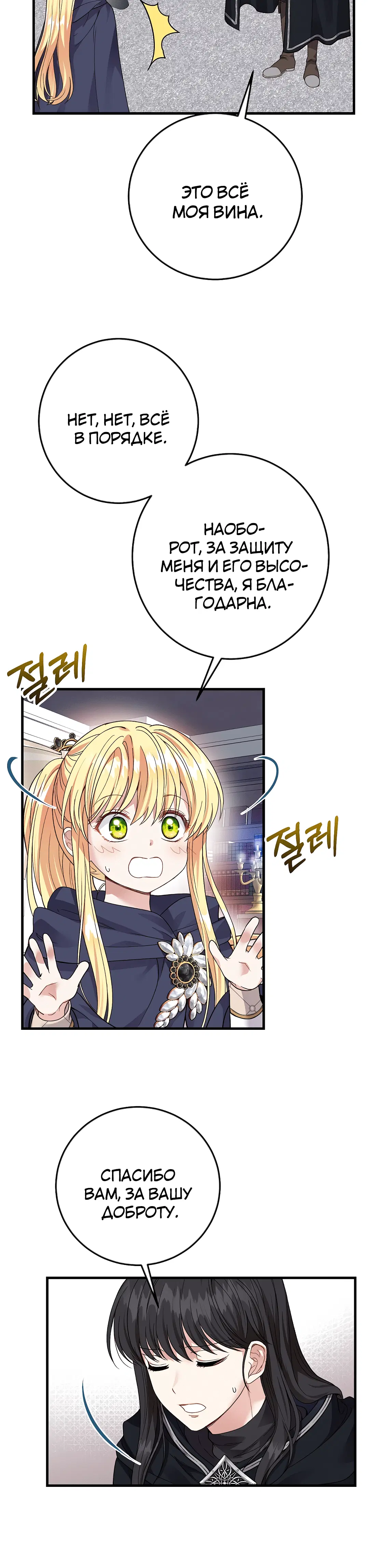 Page 9.001