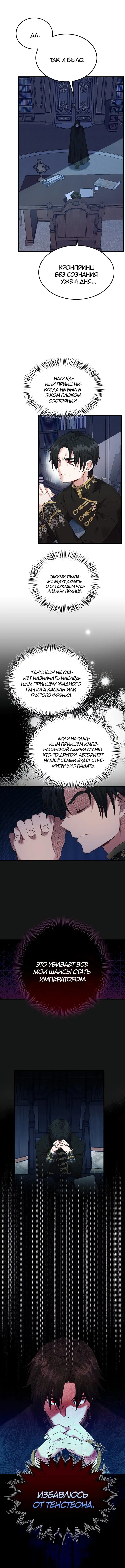 Page 9.000