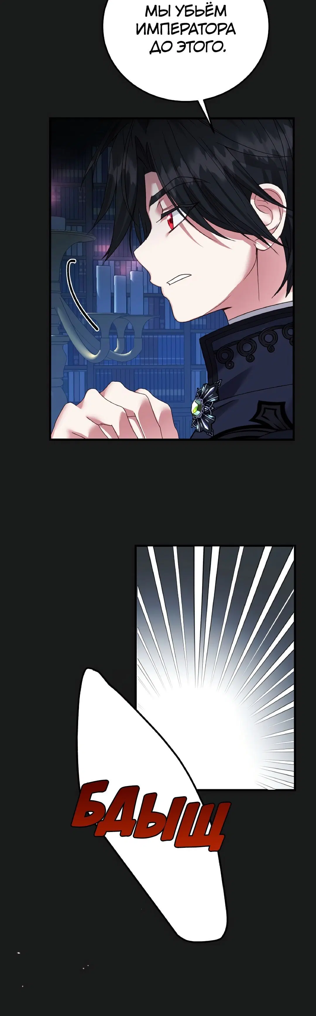 Page 9.001