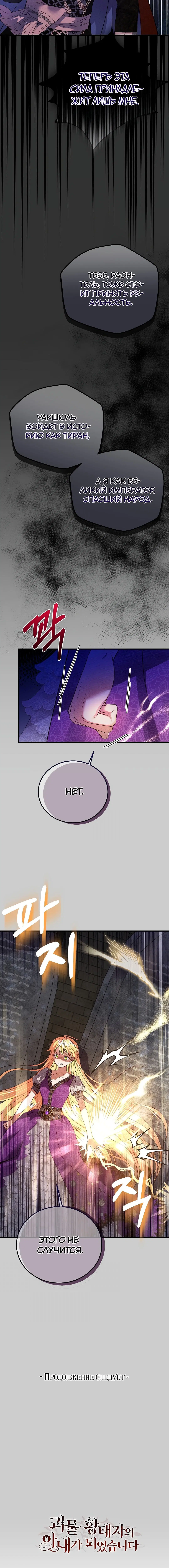 Page 9.001