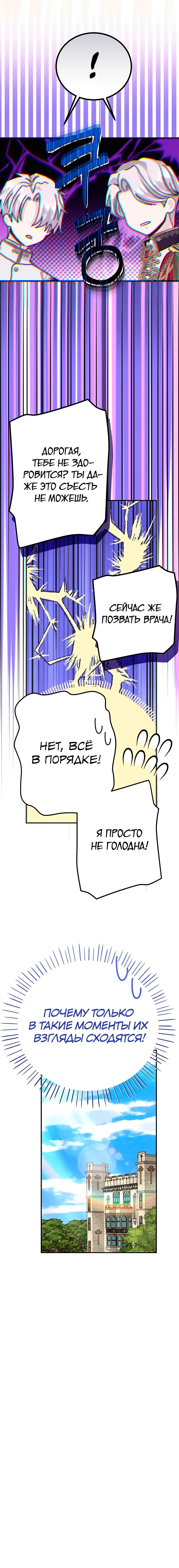 Page 9.001